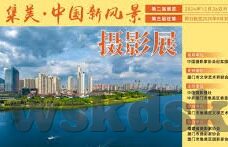 91麻豆香蕉视频-